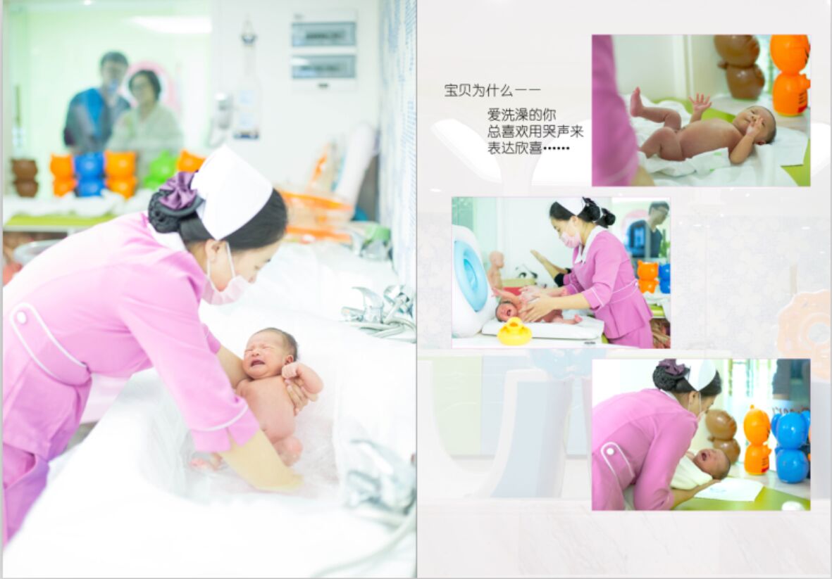 成都市青羊区的月子中心
